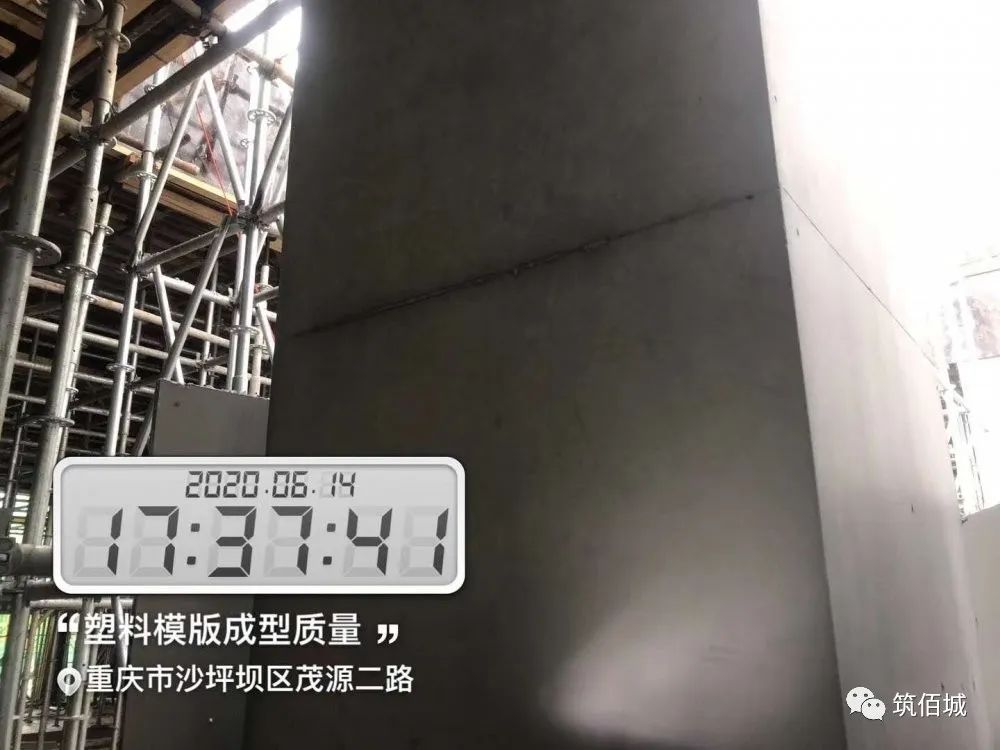 「实战分享」重庆这2个项目用了新型中空塑料模板,脱模如镜子
